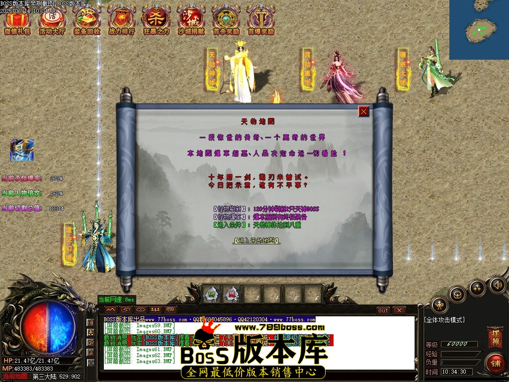 Images64压缩后.JPG