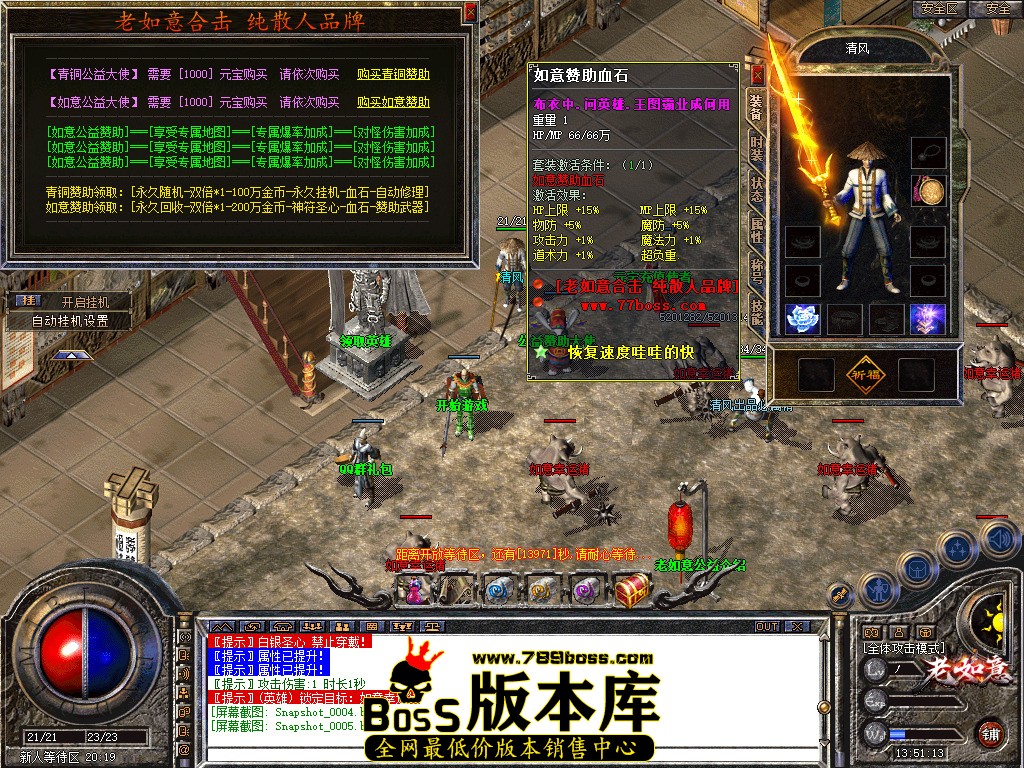 Snapshot_0006.jpg