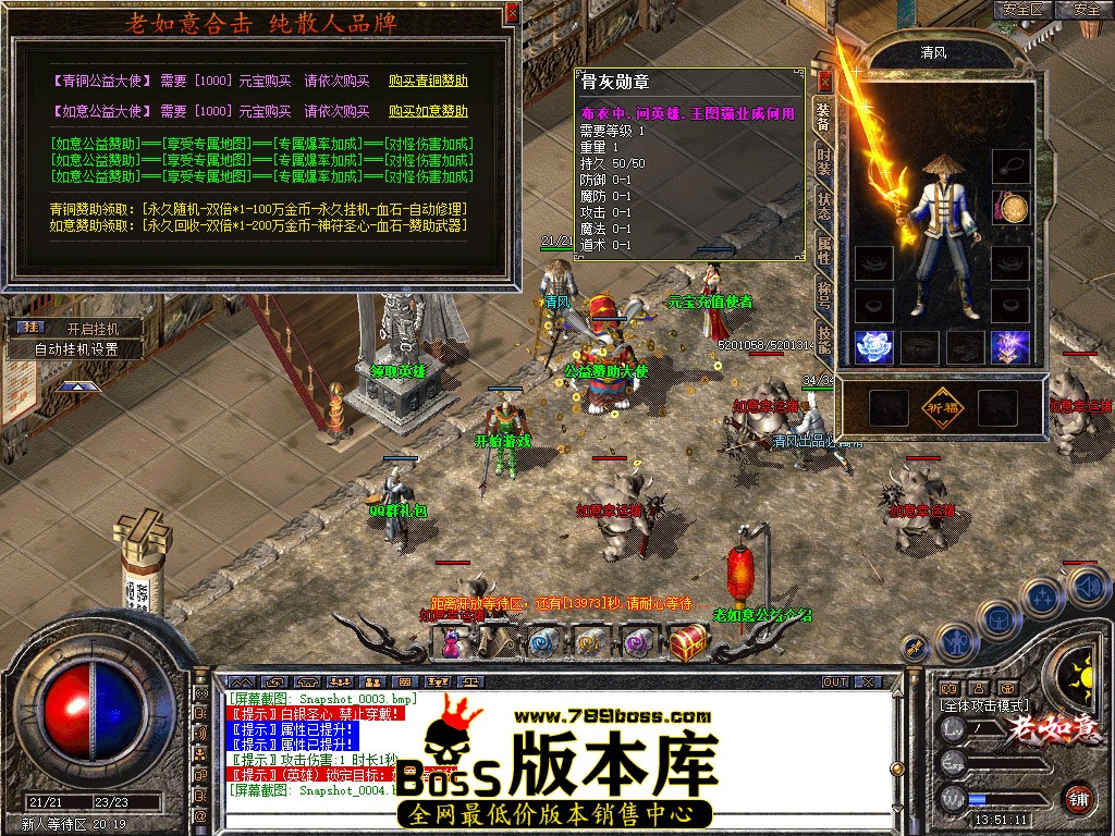Snapshot_0005.jpg