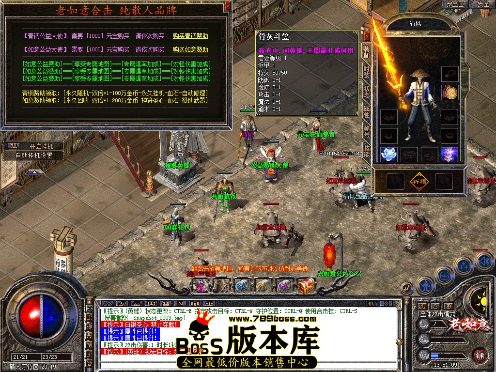 Snapshot_0004.jpg