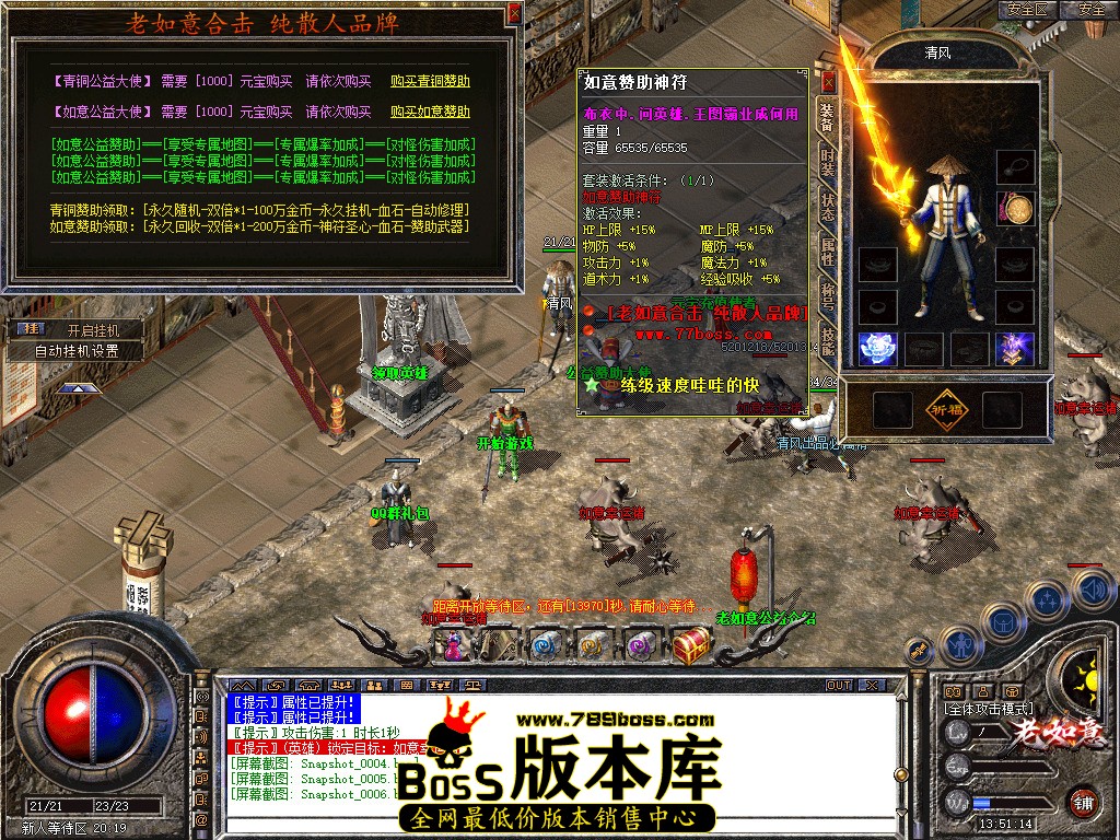 Snapshot_0007.jpg