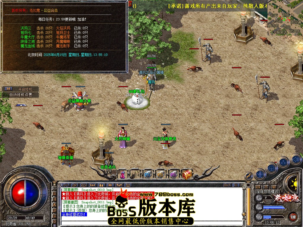 Snapshot_0012.jpg