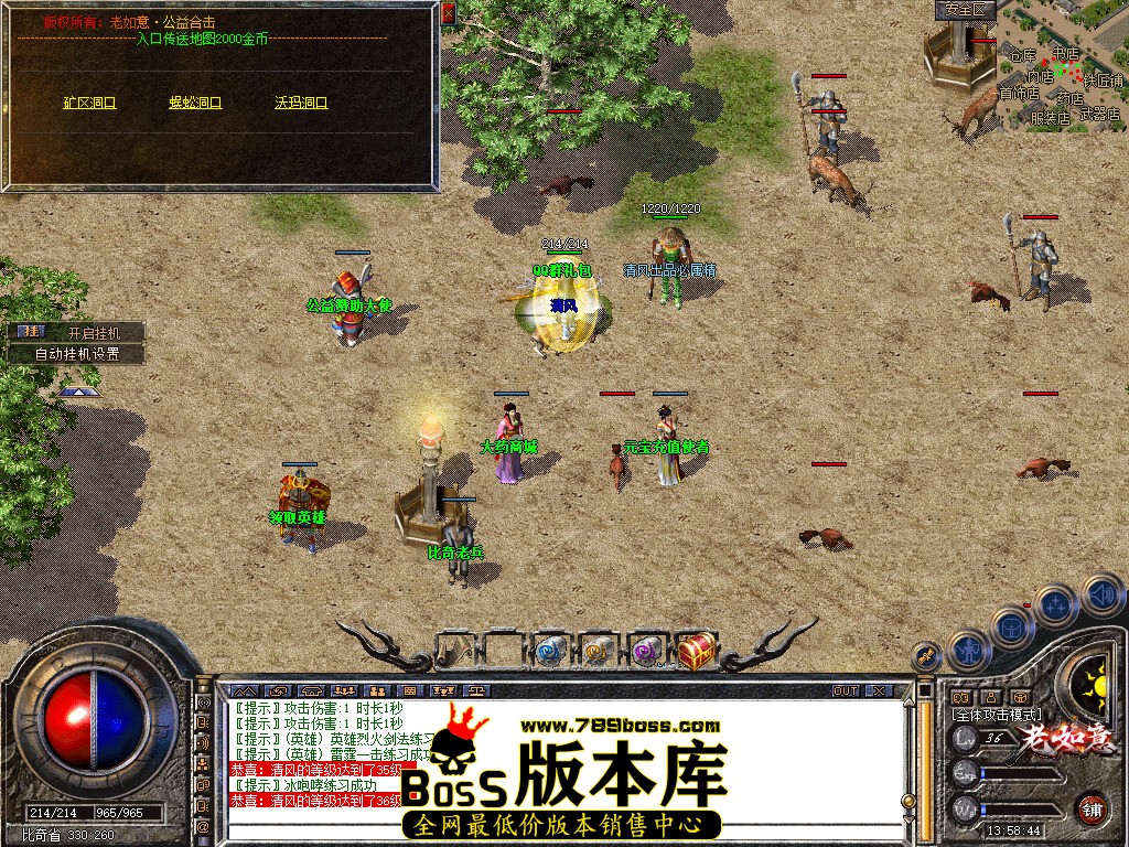 Snapshot_0014.jpg