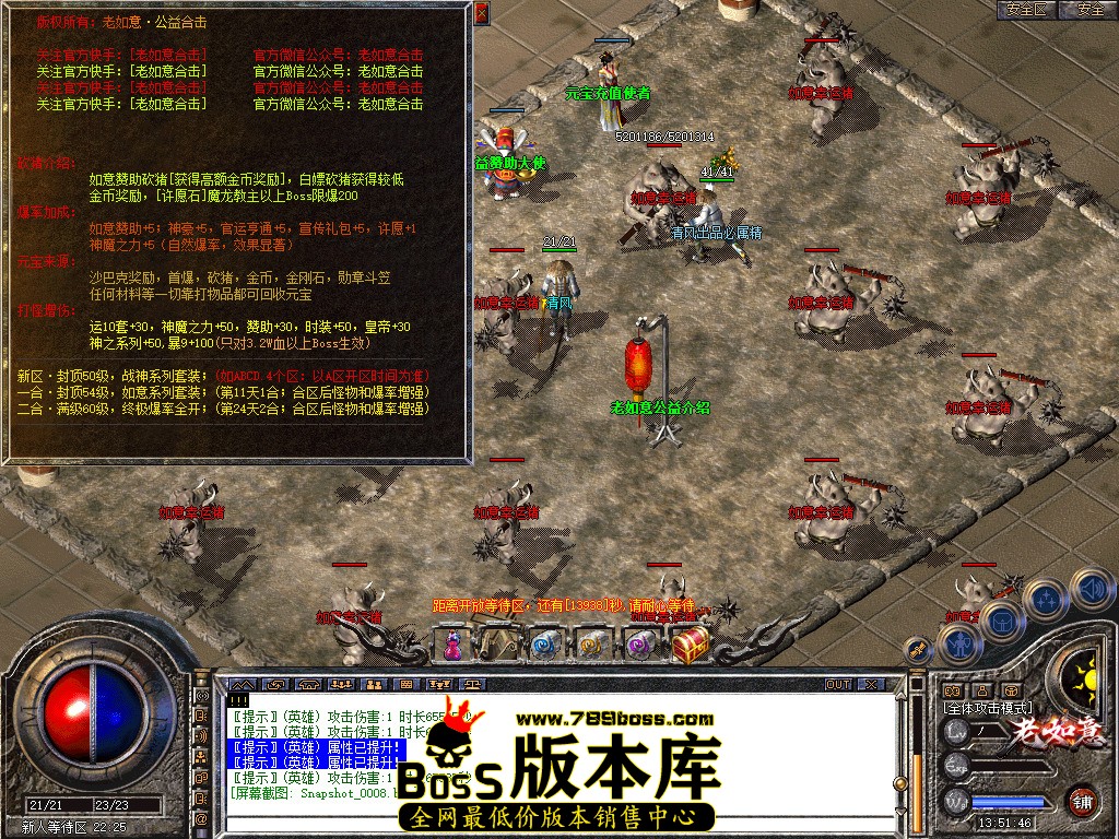 Snapshot_0009.jpg