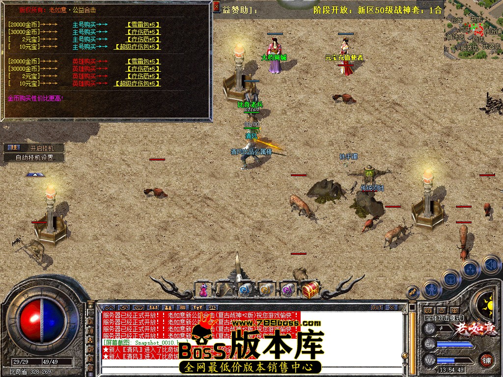 Snapshot_0011.jpg