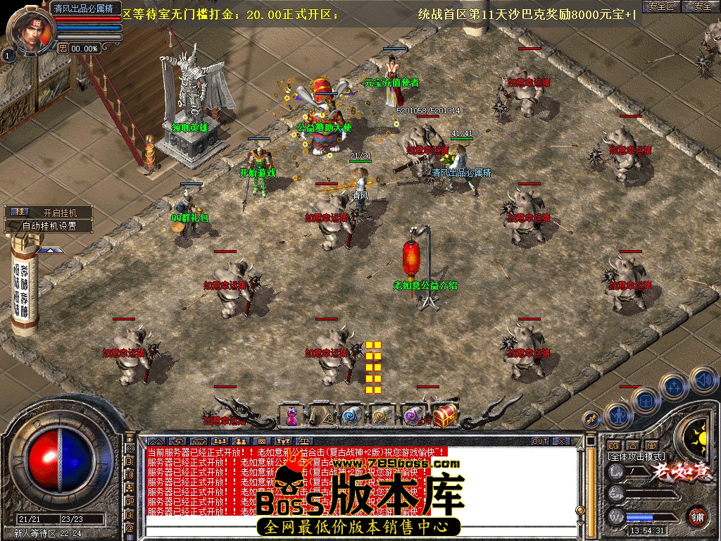 Snapshot_0010.jpg