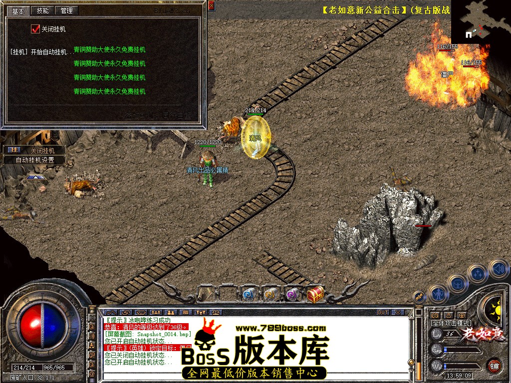 Snapshot_0015.jpg