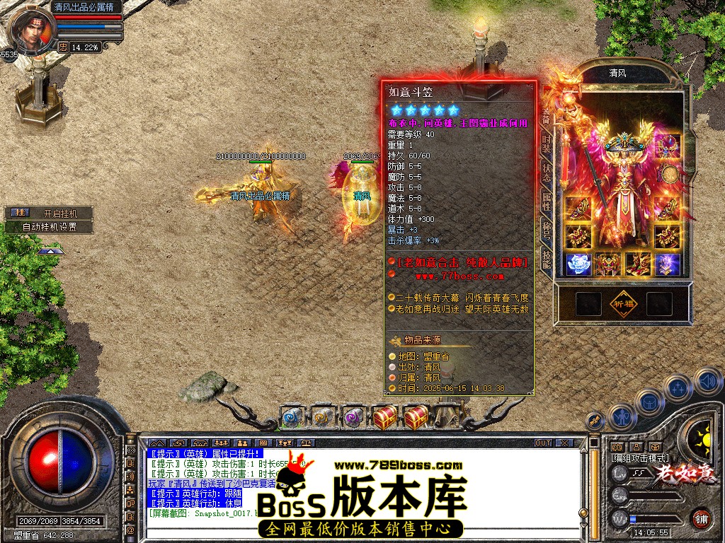 Snapshot_0018.jpg