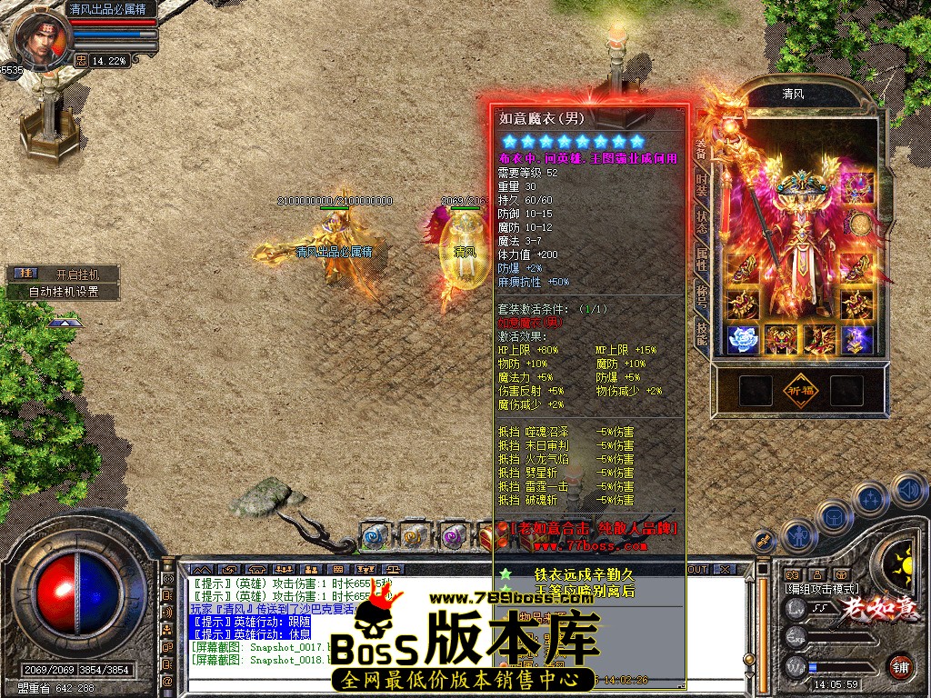 Snapshot_0019.jpg