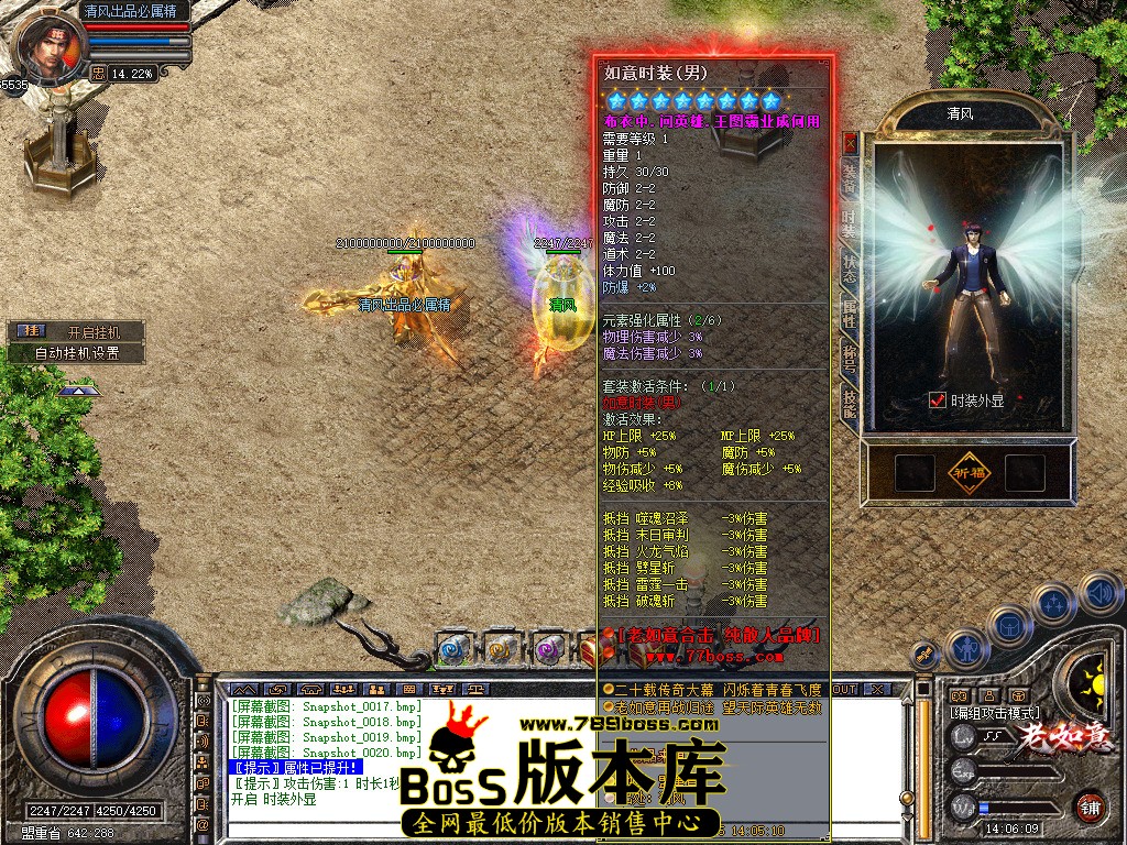 Snapshot_0021.jpg