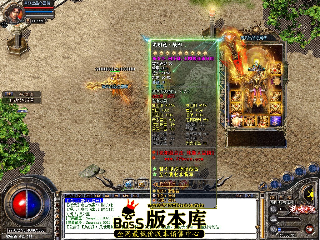 Snapshot_0025.jpg