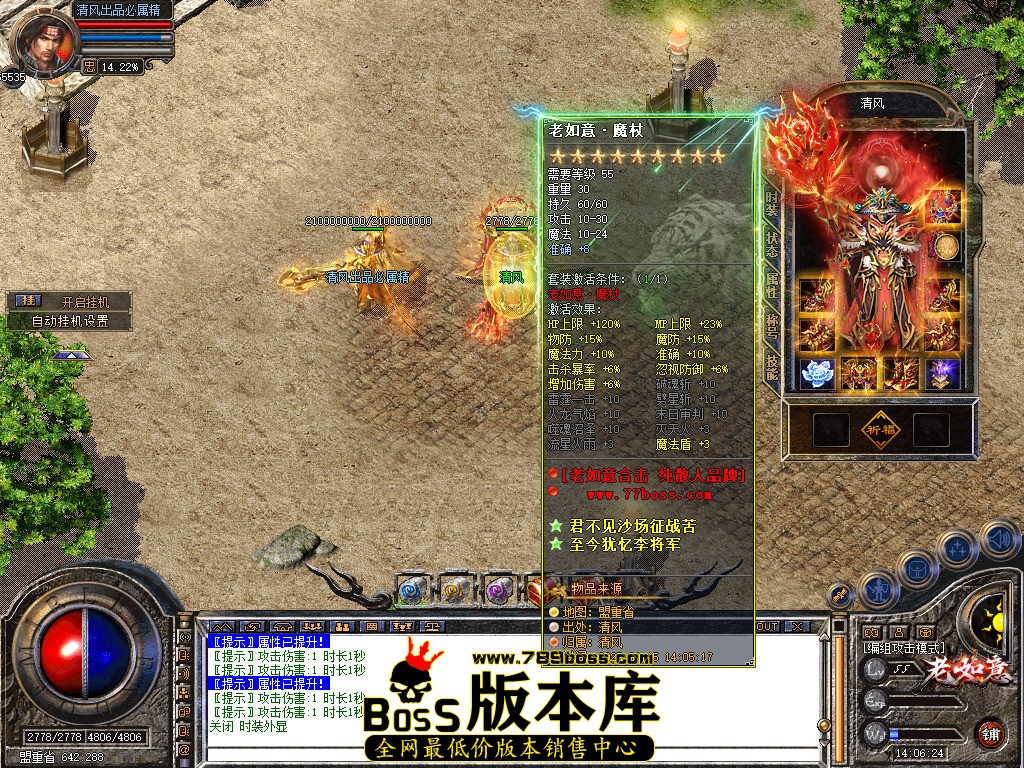 Snapshot_0023.jpg