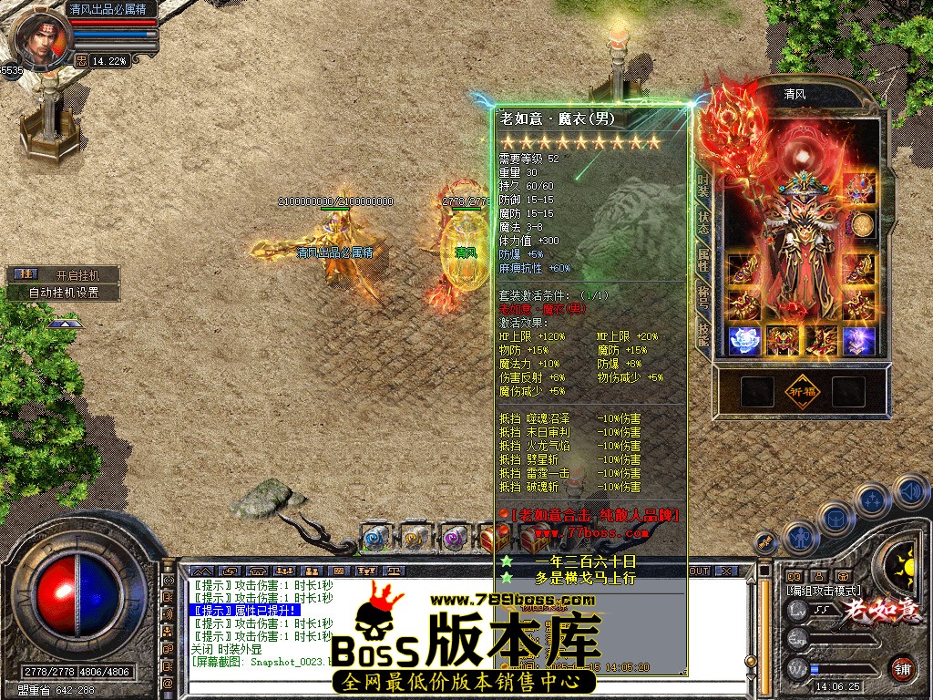 Snapshot_0024.jpg