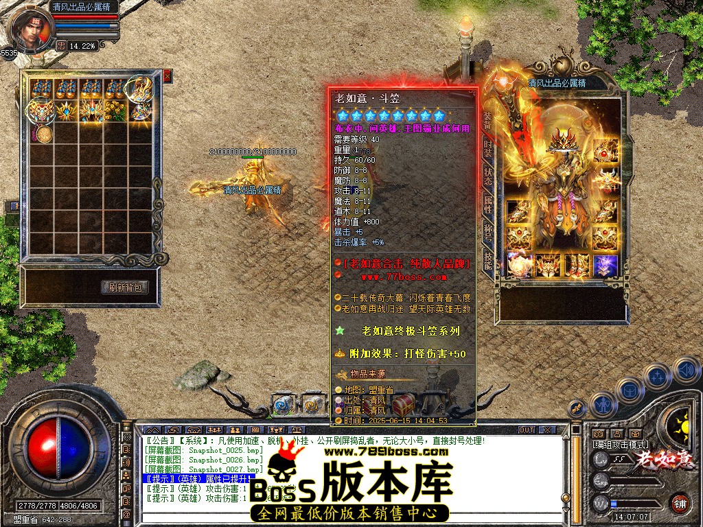 Snapshot_0028.jpg