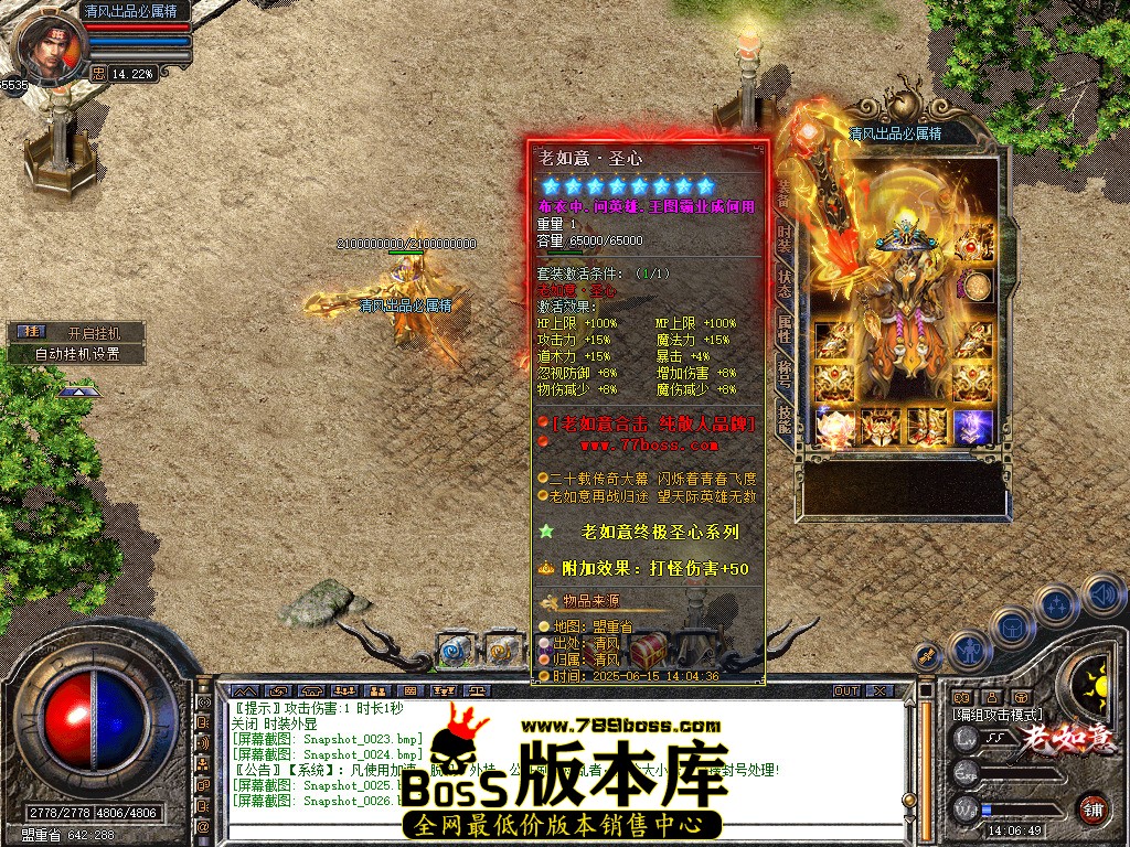 Snapshot_0027.jpg