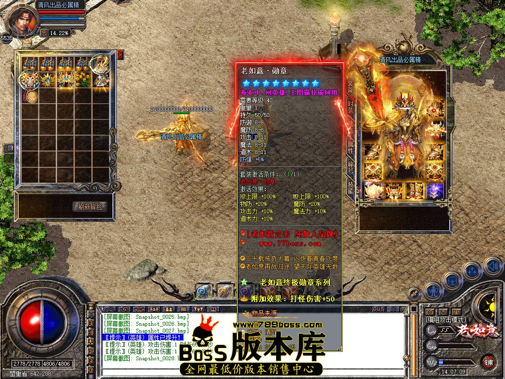 Snapshot_0029.jpg