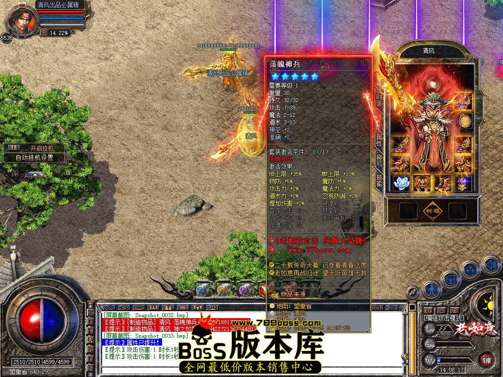 Snapshot_0034.jpg