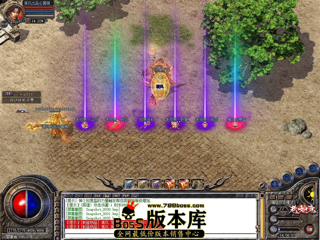 Snapshot_0033.jpg