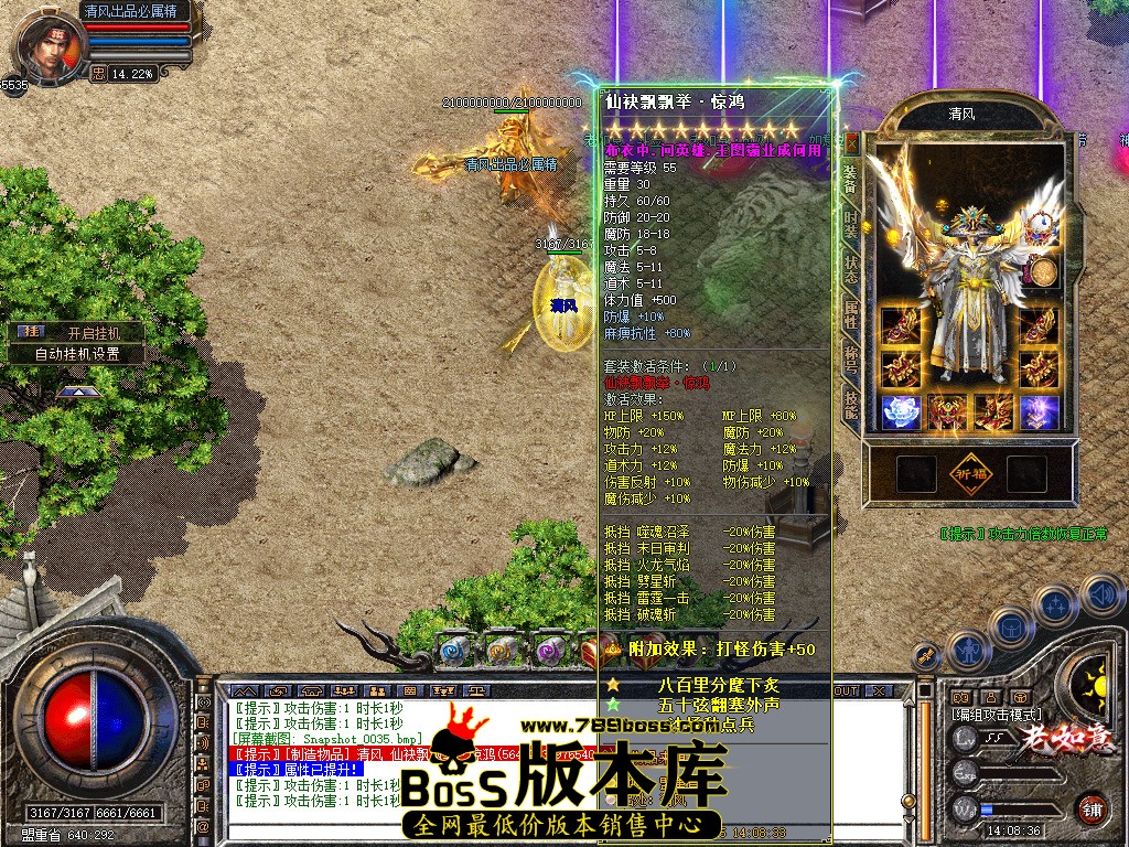 Snapshot_0036.jpg