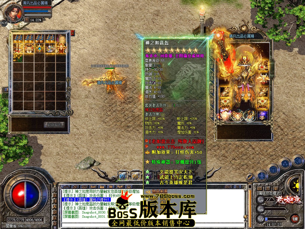 Snapshot_0032.jpg