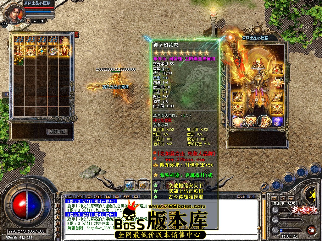 Snapshot_0031.jpg