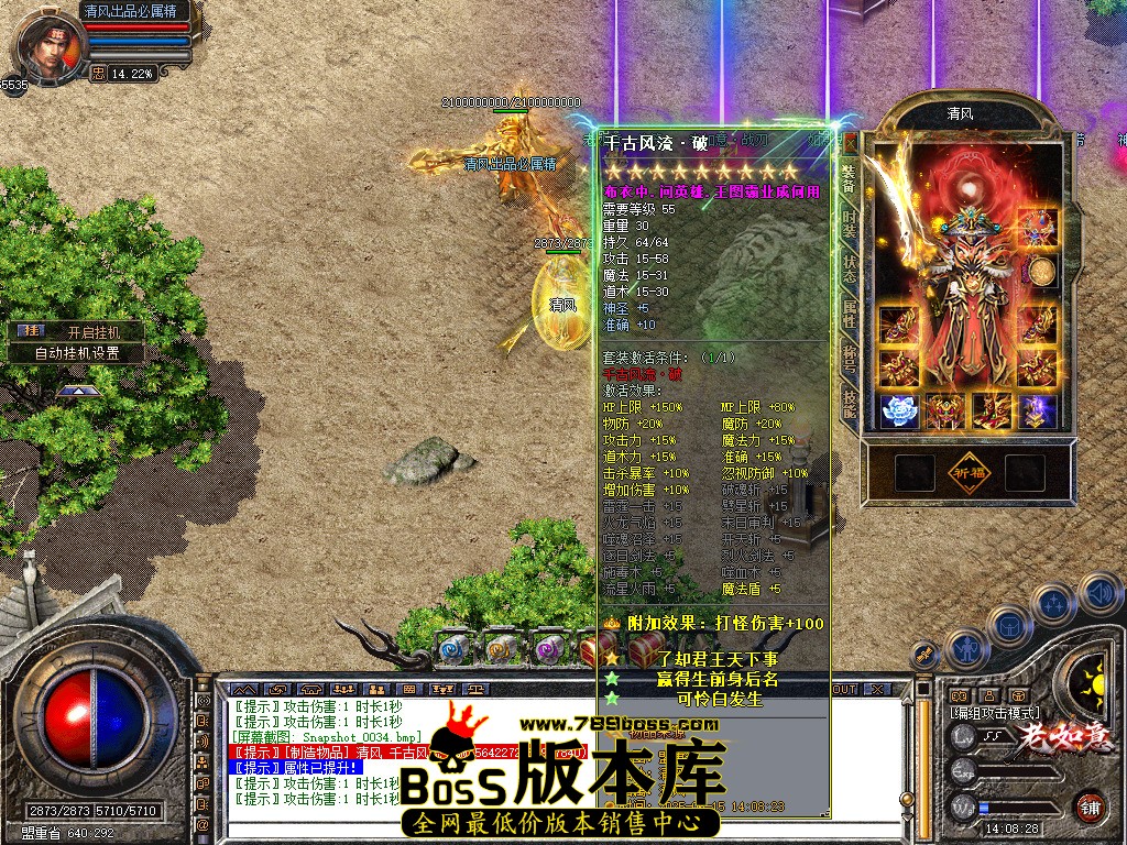 Snapshot_0035.jpg