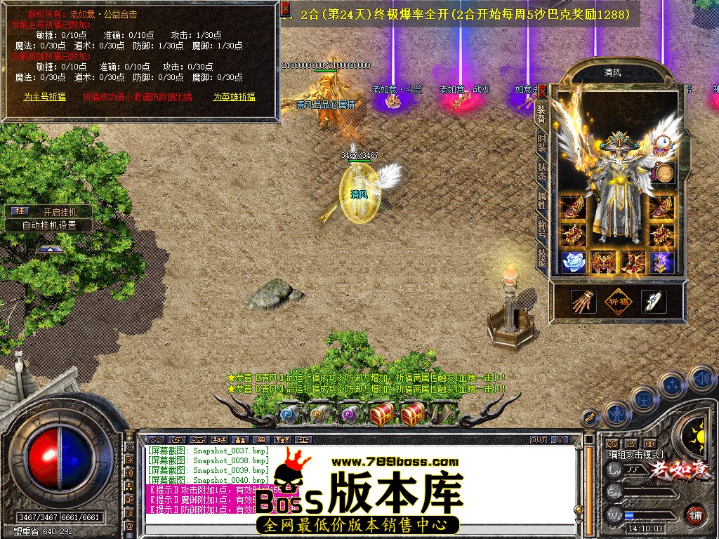 Snapshot_0041.jpg