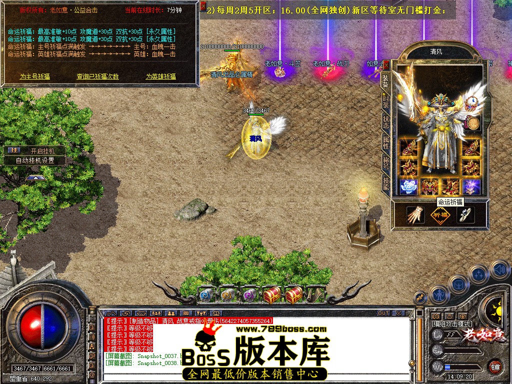 Snapshot_0039.jpg
