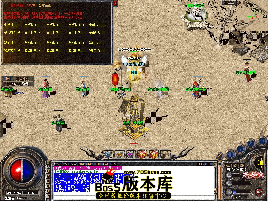 Snapshot_0043.jpg