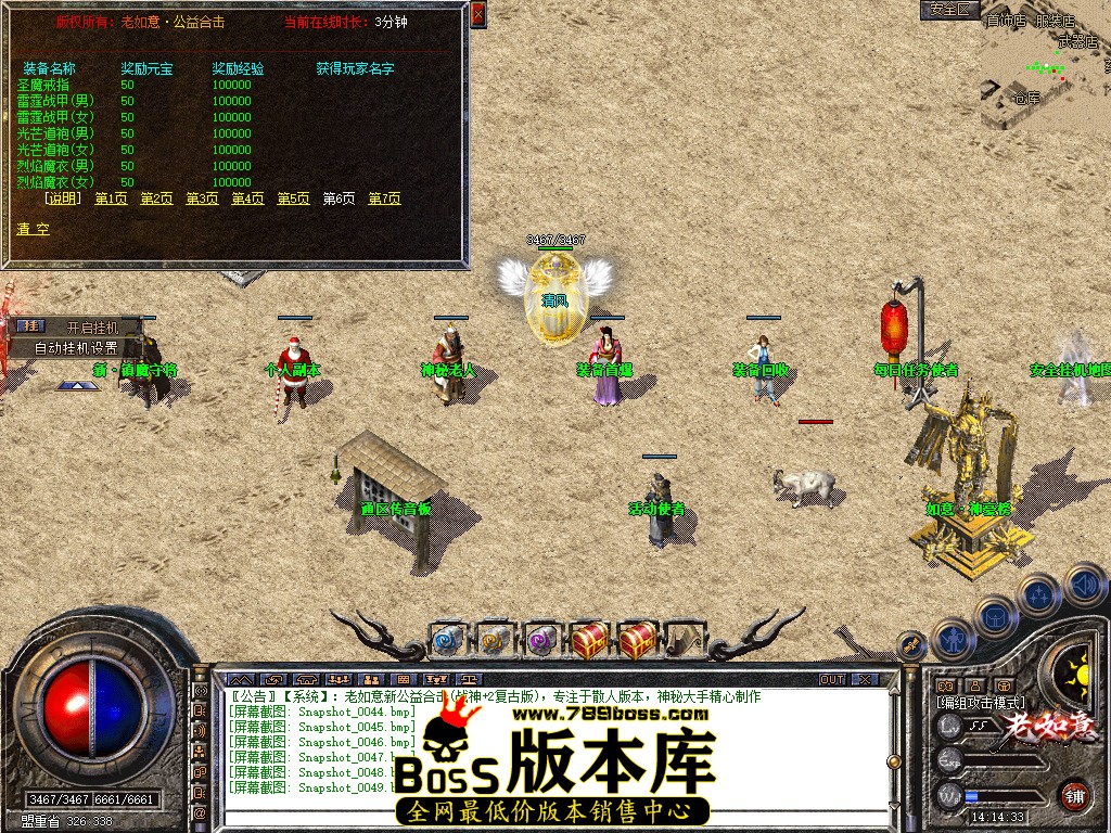 Snapshot_0050.jpg