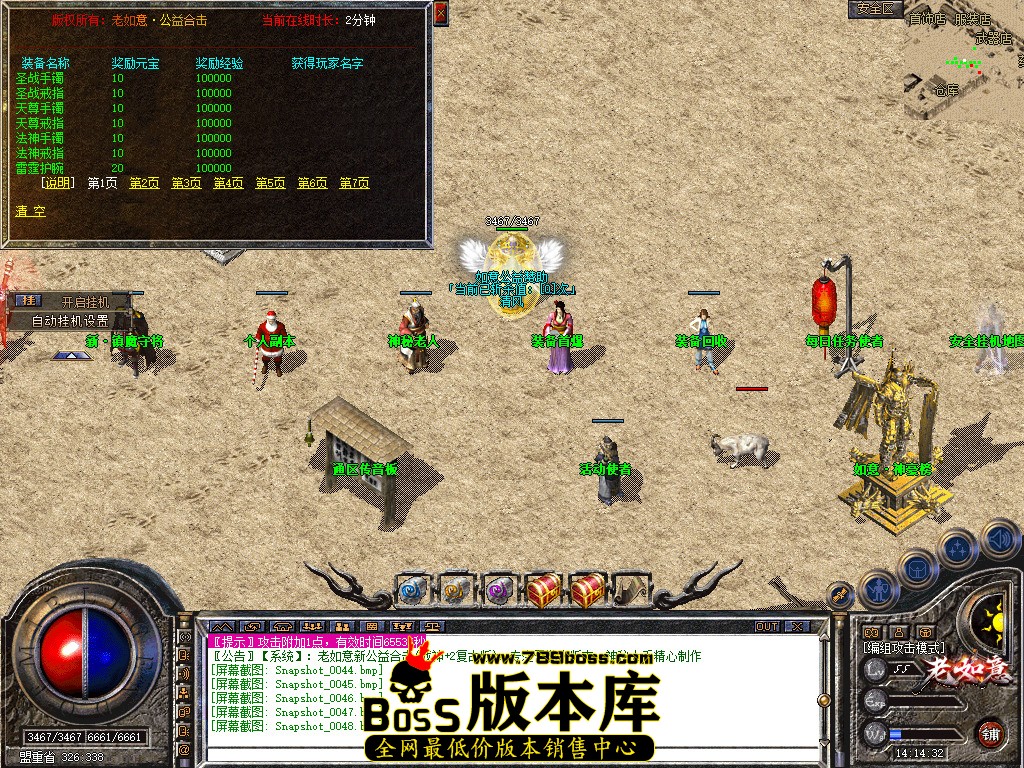 Snapshot_0049.jpg