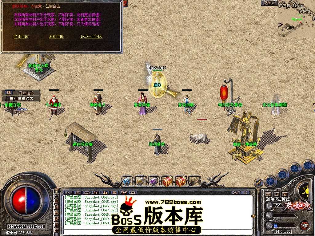 Snapshot_0051.jpg