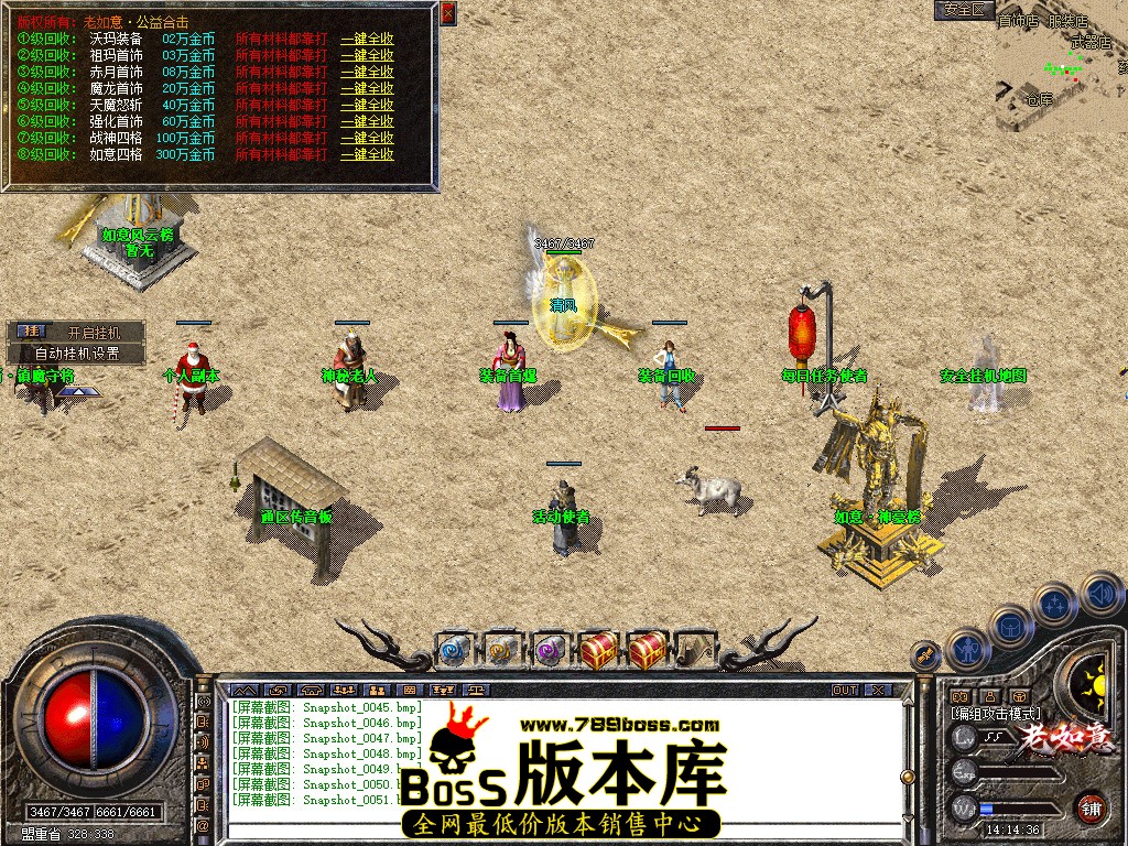 Snapshot_0052.jpg