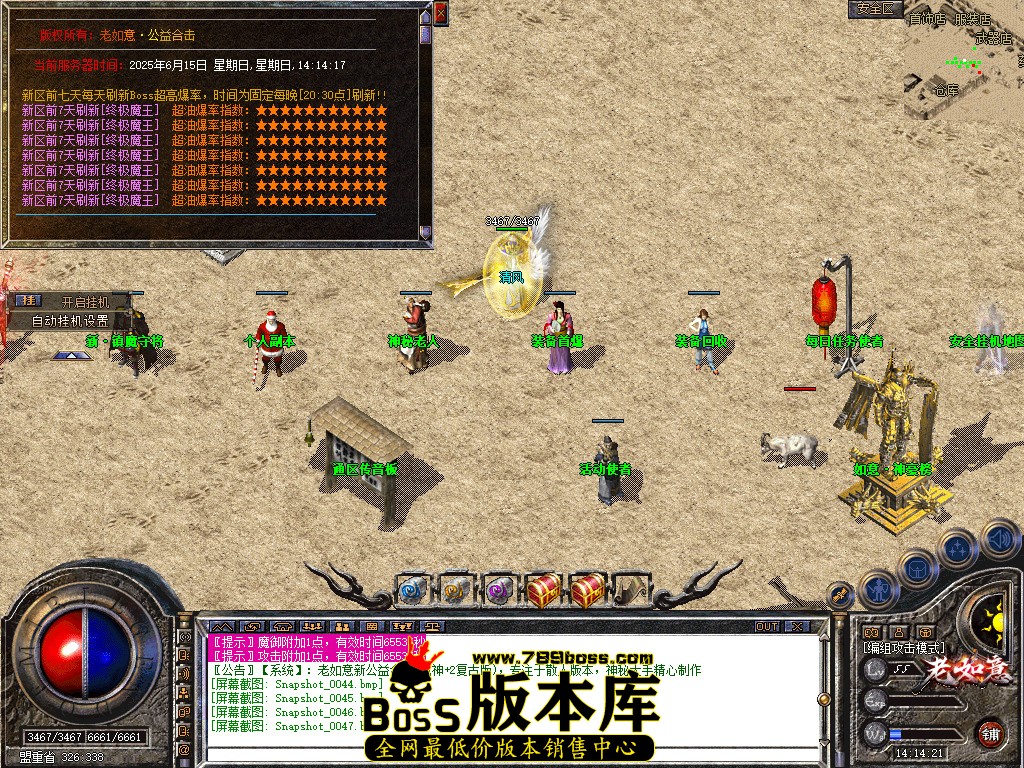 Snapshot_0048.jpg