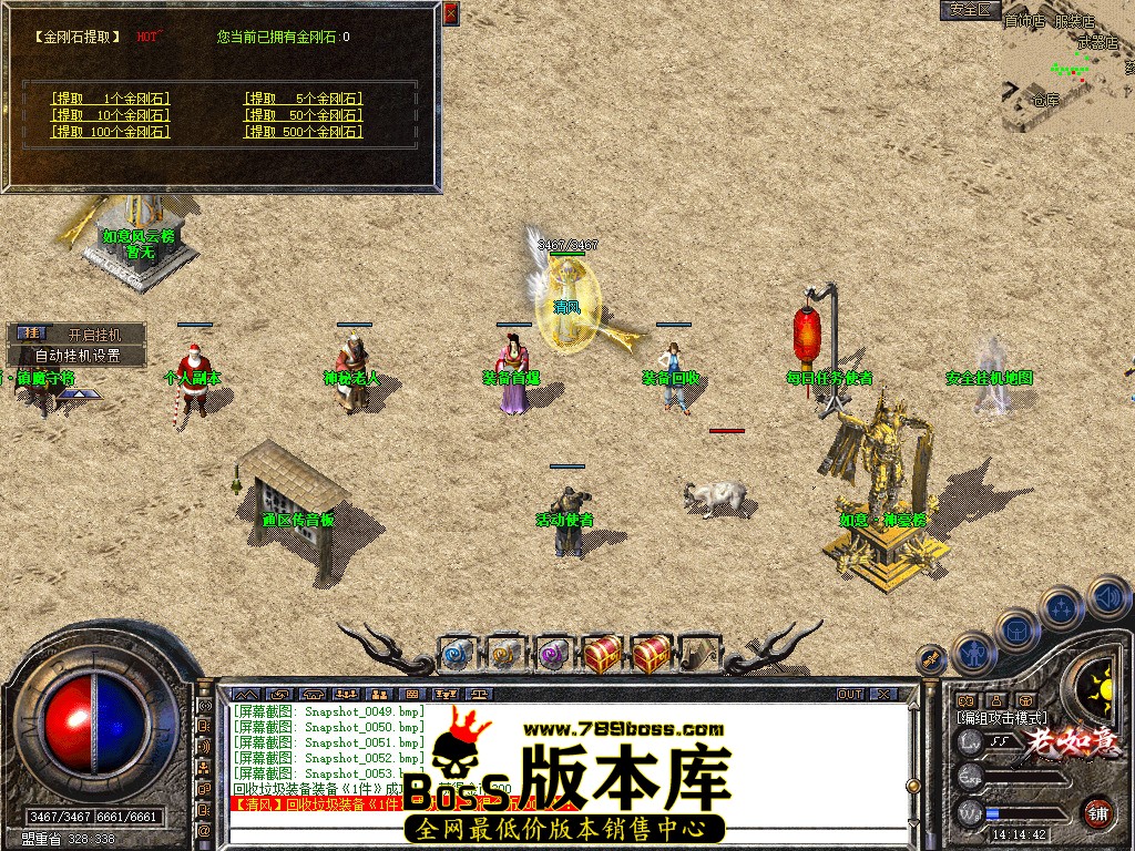 Snapshot_0054.jpg