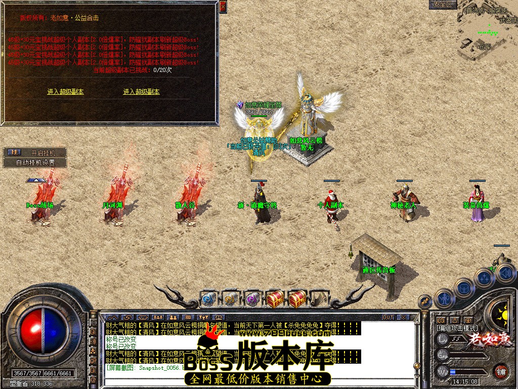 Snapshot_0057.jpg