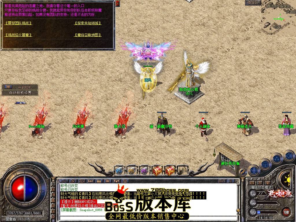 Snapshot_0060.jpg