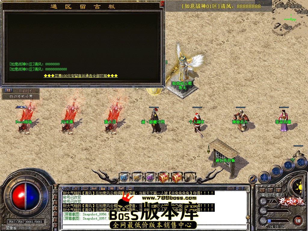 Snapshot_0058.jpg