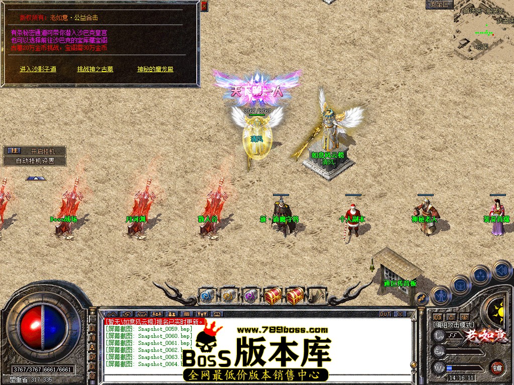 Snapshot_0065.jpg