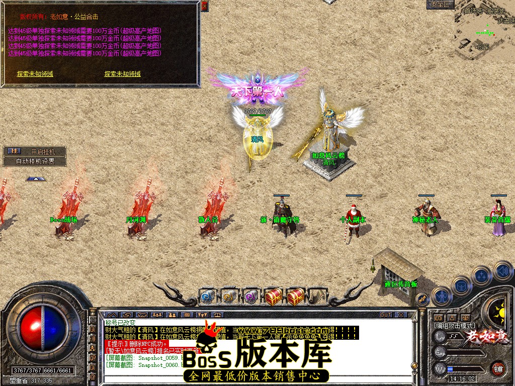 Snapshot_0061.jpg