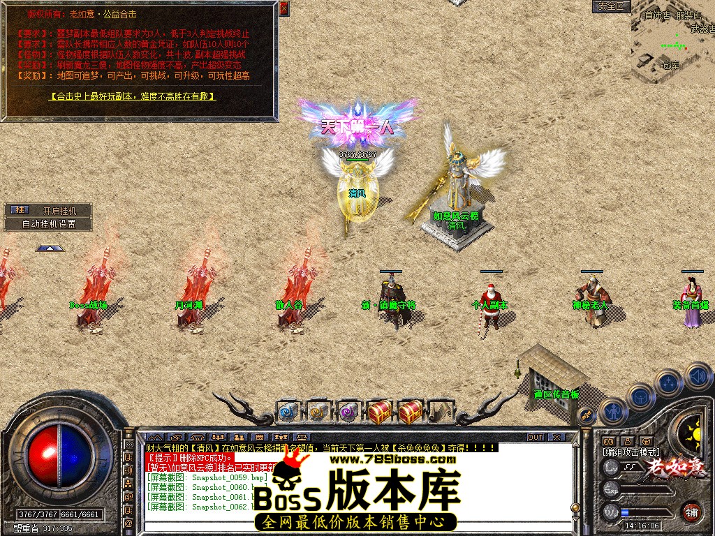 Snapshot_0063.jpg
