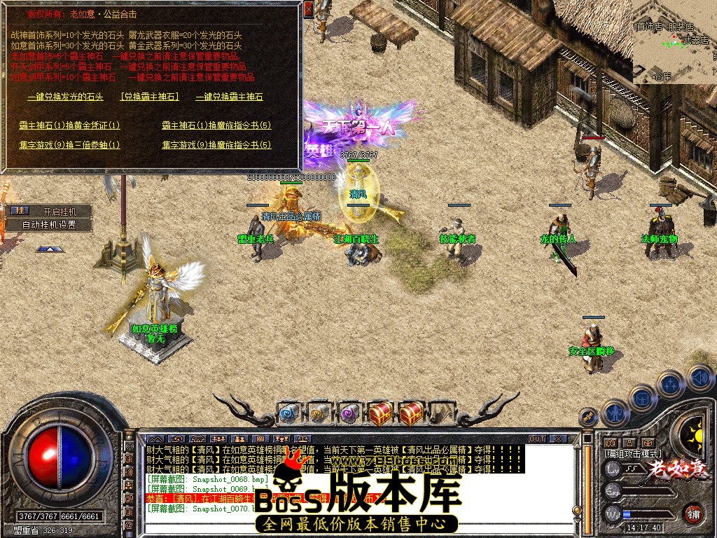 Snapshot_0071.jpg