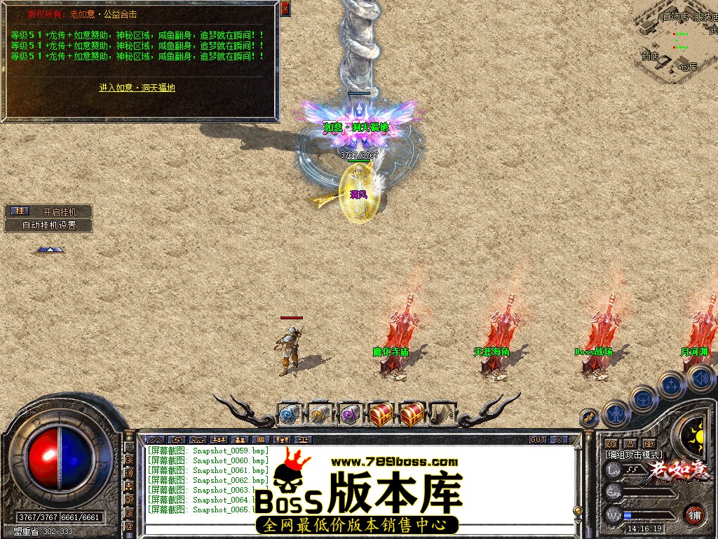 Snapshot_0066.jpg