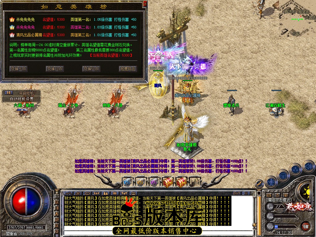 Snapshot_0068.jpg