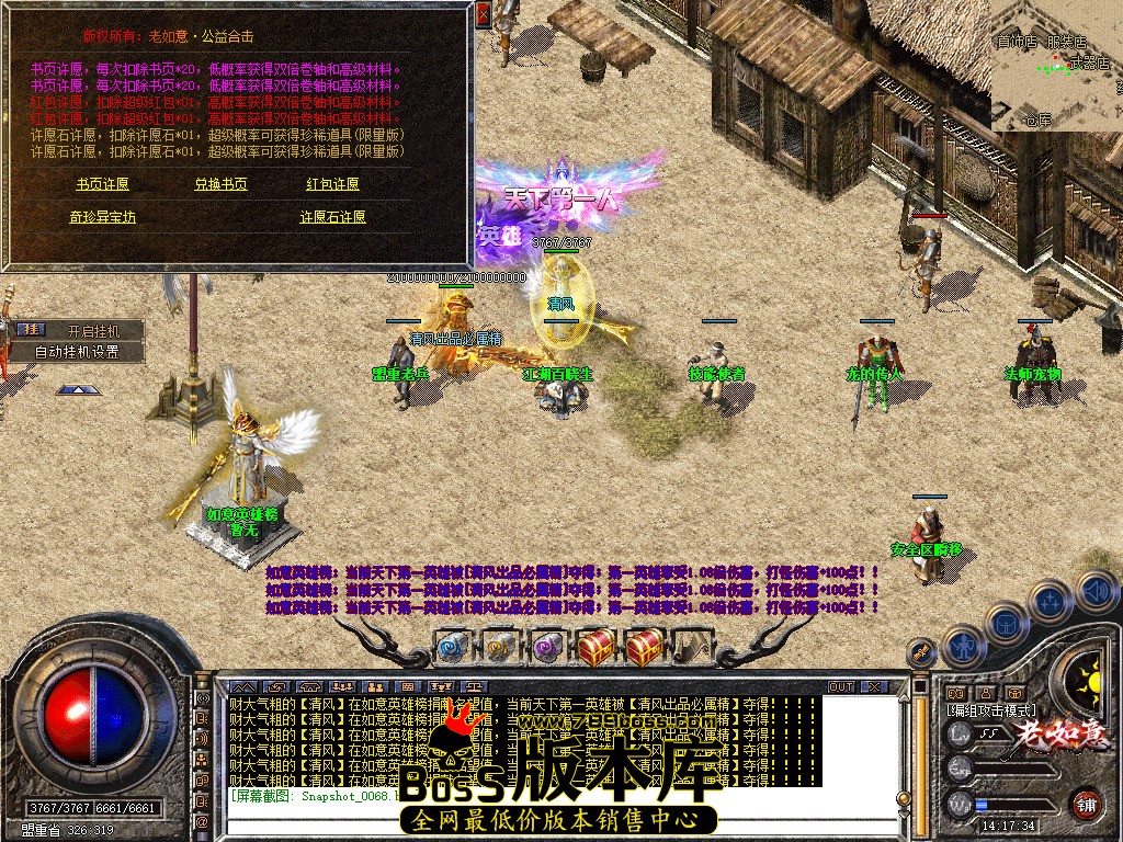 Snapshot_0069.jpg