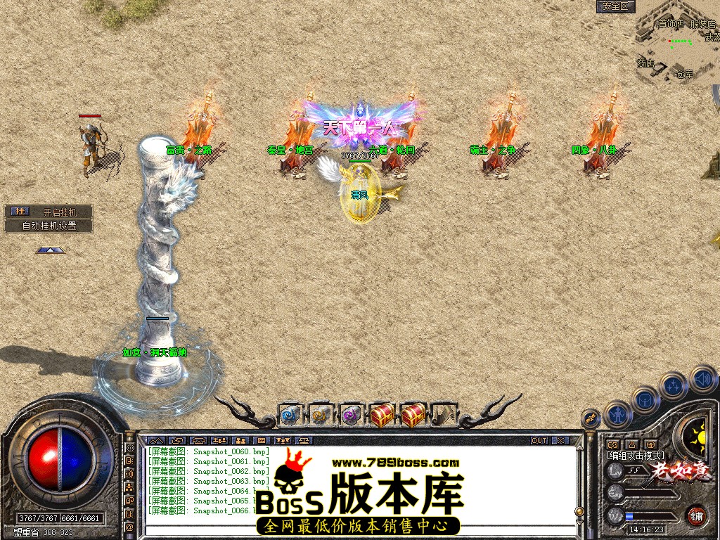 Snapshot_0067.jpg