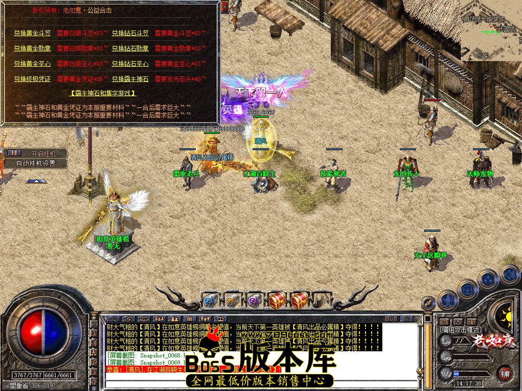 Snapshot_0070.jpg