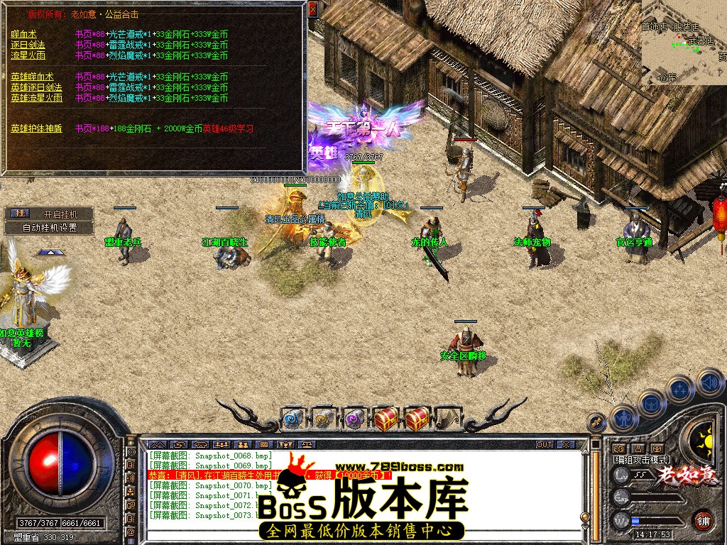 Snapshot_0074.jpg