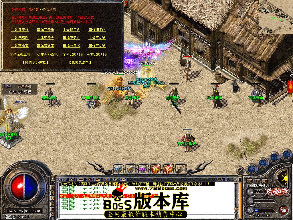 Snapshot_0073.jpg