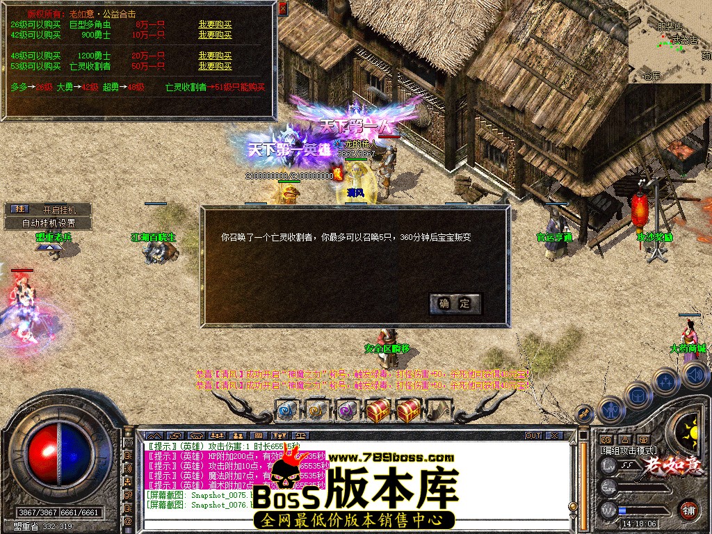 Snapshot_0077.jpg